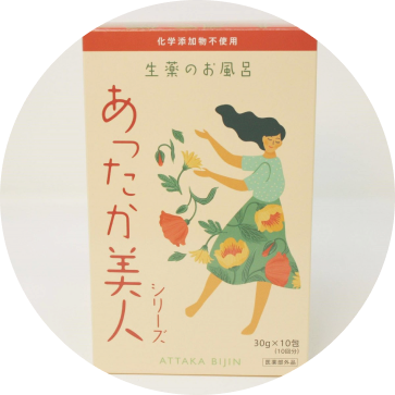 ぽかぽかトークとは？